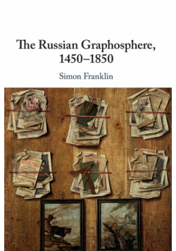 The Russian Graphosphere, 1450-1850