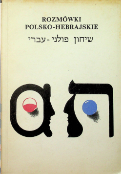 Rozmówki polsko-hebrajskie