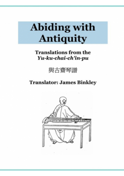 Abiding with Antiquity