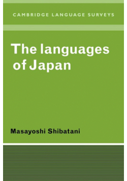 The Languages of Japan