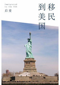 Immigrated to the USA
