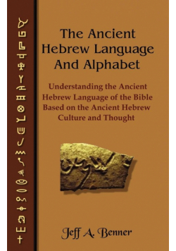 The Ancient Hebrew Language and Alphabet