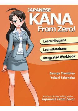 Japanese Kana From Zero!