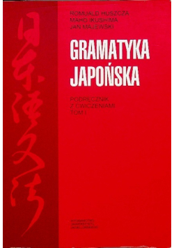 Gramatyka japońska Podręcznik z ćwiczeniami Tom I