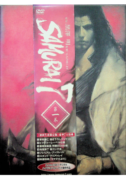 Samurai 7 z DVD