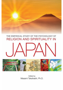 Religion and Spirituality in Japan