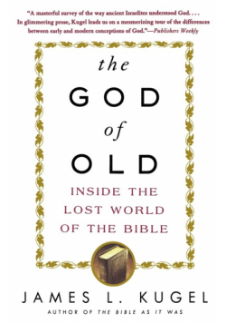 The God of Old