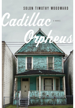 Cadillac Orpheus