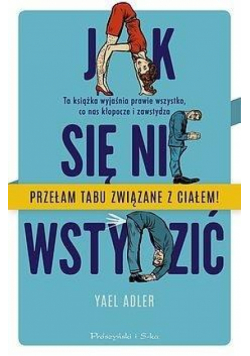Jak się nie wstydzić