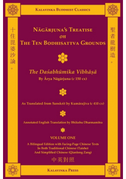 Nagarjuna's Treatise on the Ten Bodhisattva Grounds (Bilingual) - Volume One