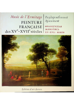 Peinture Francaise des XV XVII siecles