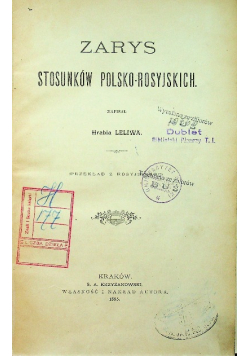 Zarys stosunków polsko rosyjskich 1895