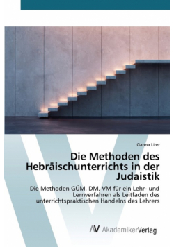Die Methoden des Hebräischunterrichts in der Judaistik