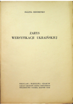 Zarys wersyfikacji ukraińskiej