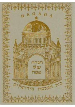Hagada Opowiadania o wyjściu Izraelitów z Egiptu na dwa pierwsze wieczory święta Pesach reprint 1927
