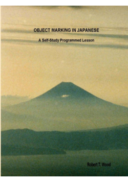 Object Marking In Japanese
