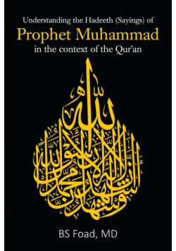 Understanding the Hadeeth (Sayings) of Prophet Muhammad in the context of the Qur'an