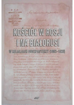 Kościół w Rosji i na Białorusi w relacjach duszpasterzy 1892 1926