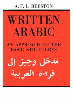 Written Arabic