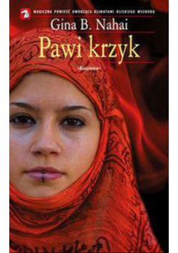 Pawi Krzyk
