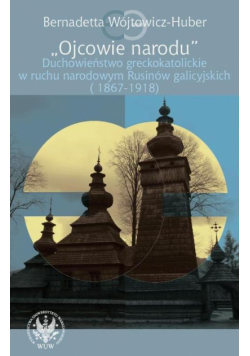 Ojcowie narodu