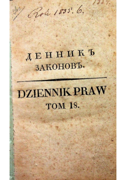 Dziennik Praw tom 18 1836 r