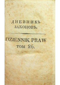 Dziennik Praw Tom 26 1840 r
