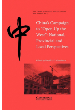 China's Campaign to 'Open Up the West'