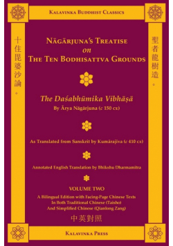 Nagarjuna's Treatise on the Ten Bodhisattva Grounds (Bilingual) - Volume Two