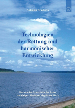 Technologien der Rettung und  harmonischer Entwicklung