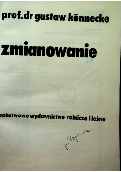 Zmianowanie