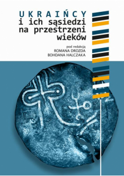 Ukraińcy i ich sąsiedzi na przestrzeni wieków t. I