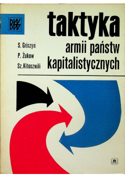 Taktyka armii państw kapitalistycznych
