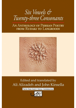 Six Vowels and Twenty Three Consonants
