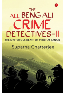 The All Bengali Crime Detectives II