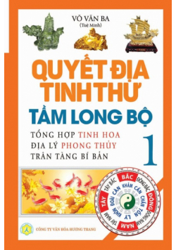 Quyết địa tinh thư - Tầm Long bộ - Tập 1