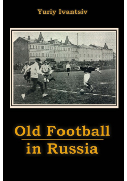 Old Football in Russia