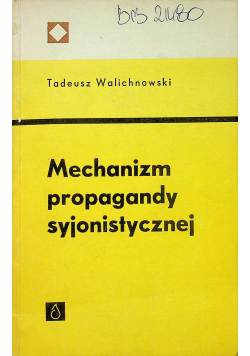 Mechanizm propagandy syjonistyczne