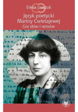 Język poetycki Mariny Cwietajewej