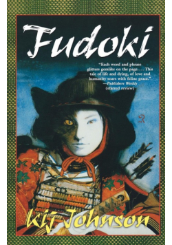 Fudoki