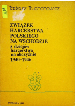 Związek Harcerstwa Polskiego na Wschodzie z dziejów harcerstwa na obczyźnie1940 - 1946