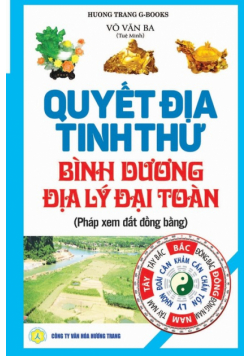 Quyết địa tinh thư - Bình dương địa lý đại toàn