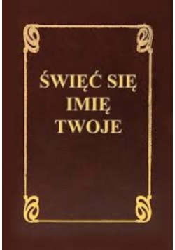 Święć się imię twoje