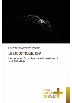 Le Moustique/蚊子