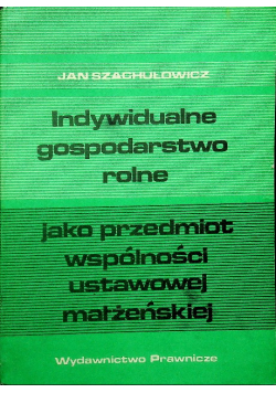 Indywidualne gospodarstwo rolne jako przedmiot wspólności ustawowej małżeńskiej