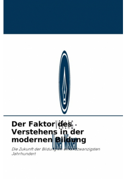 Der Faktor des Verstehens in der modernen Bildung