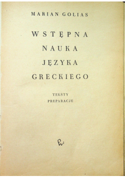 Wstępna nauka języka greckiego Preparacje Teksty