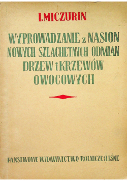 Wprowadzanie z nasion nowych szlachetnych odmian drzew i krzewów owocowych