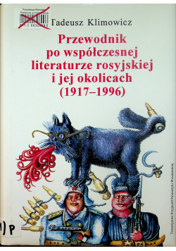 Przewodnik po współczesnej literaturze rosyjskiej i jej okolicach 1917  1996