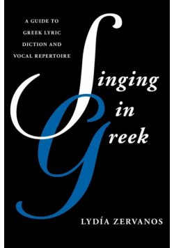Singing in Greek